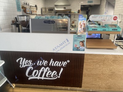 Стойка КАРИ